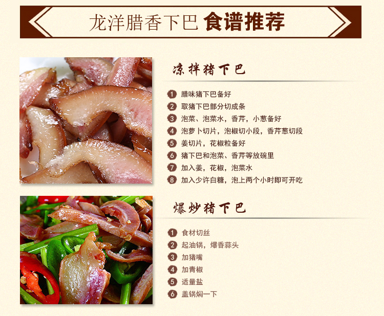 猪下巴_04.jpg