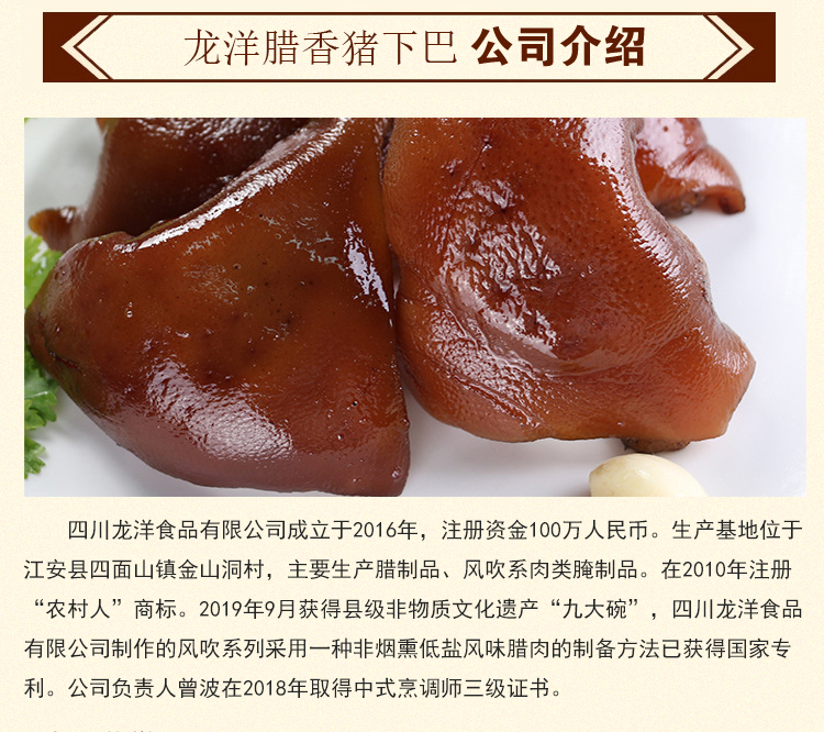 猪下巴_05.jpg