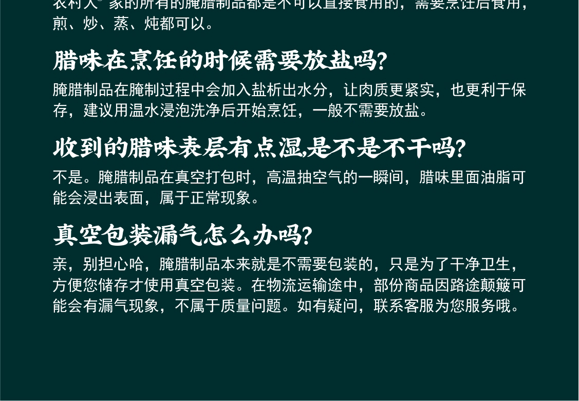 猪下巴详情页_20.jpg