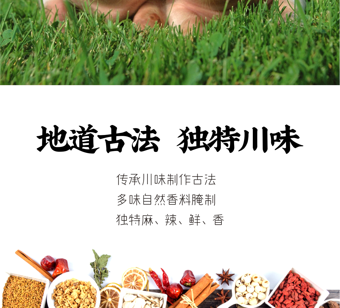 猪下巴详情页_06.jpg