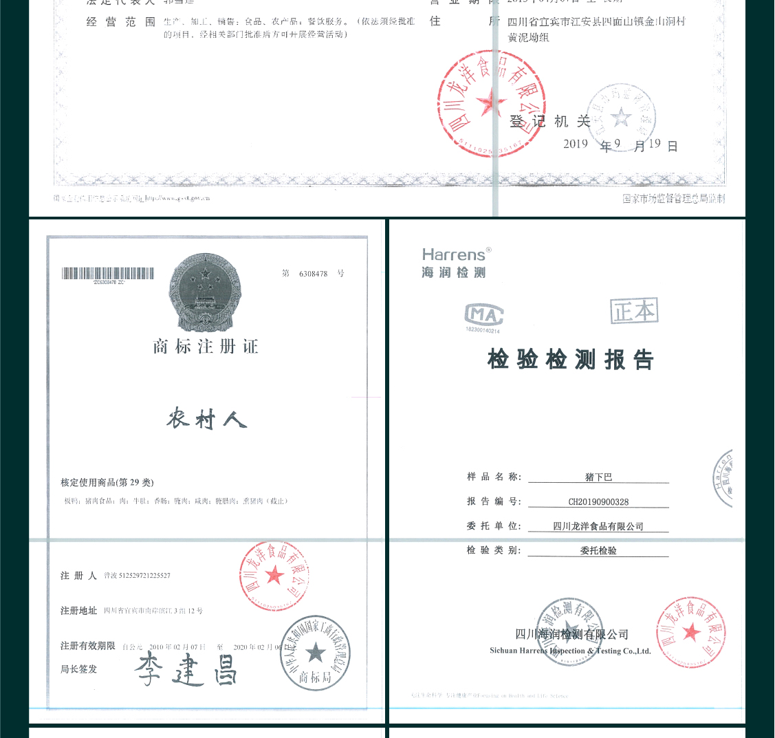 猪下巴详情页_18.jpg